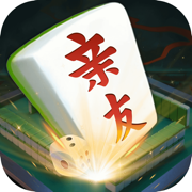 亲友棋牌